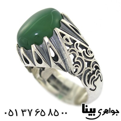 انگشتر عقیق سبز خراسانی عالی مردانه دور اشکی _کد:8288