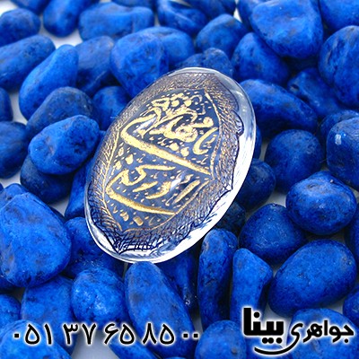 نگین انگشتر در نجف اشرف عالی حکاکی یا مهدی با آداب خاص _کد:1247