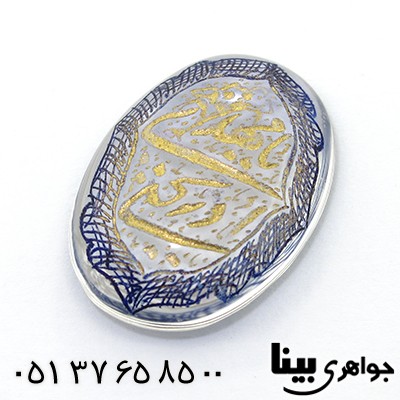 نگین انگشتر در نجف اشرف عالی حکاکی یا مهدی با آداب خاص _کد:1247