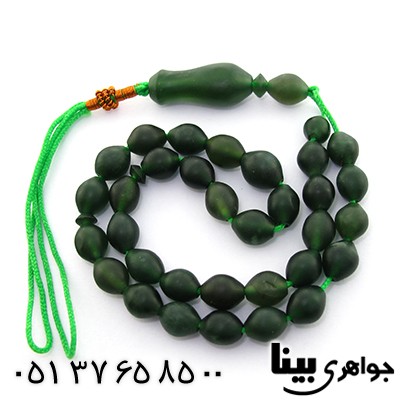 تسبیح شامقصود افغانی 33 دانه ای سبز _کد:8308