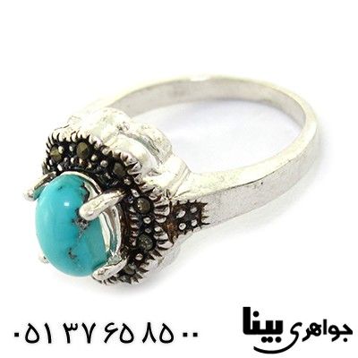 انگشتر فیروزه نیشابوری زنانه مارکازیتی _کد:8313