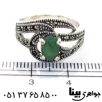 انگشتر زمرد زنانه مارکازیت هانگ _کد:8315