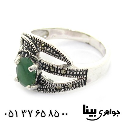 انگشتر زمرد زنانه مارکازیت هانگ _کد:8315