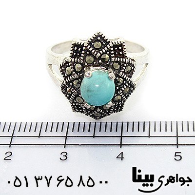 انگشتر فیروزه نیشابوری زنانه مارکازیتی _کد:8318