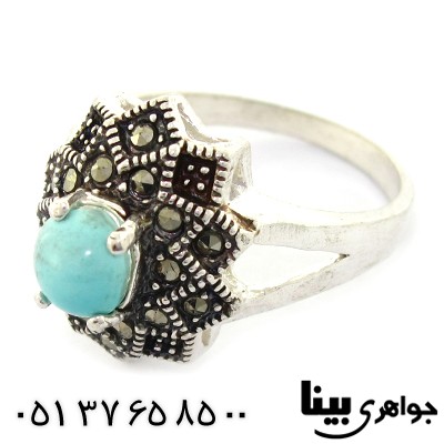 انگشتر فیروزه نیشابوری زنانه مارکازیتی _کد:8318