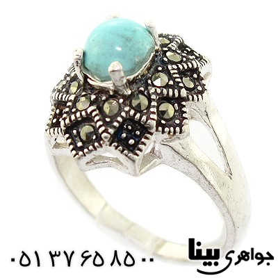 انگشتر فیروزه نیشابوری زنانه مارکازیتی _کد:8318