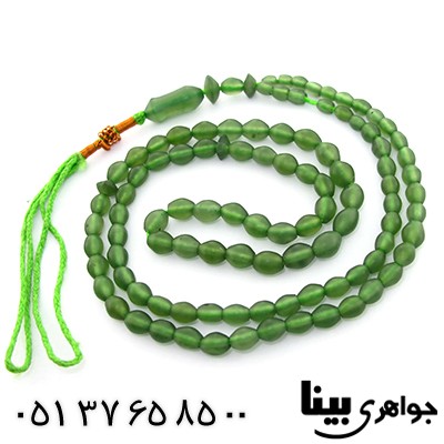 تسبیح شامقصود افغانی 101 دانه ای سبز خوشرنگ _کد:8321
