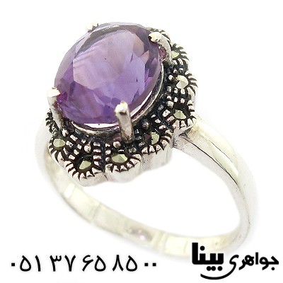 انگشتر آمتیست زنانه مارکازیت هانگ _کد:8322