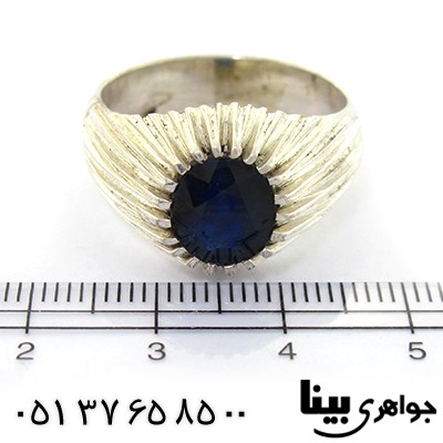 انگشتر یاقوت کبود مردانه کلاسیک _کد:8329