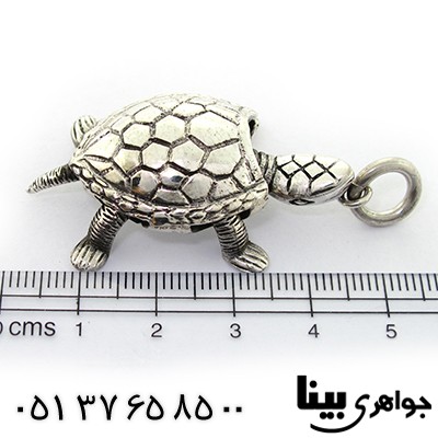 گردنبند نقره لاک پشت متحرک کلکسیونی _کد:8333