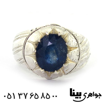انگشتر یاقوت کبود مردانه کلاسیک _کد:8338