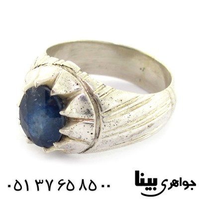 انگشتر یاقوت کبود مردانه کلاسیک _کد:8338
