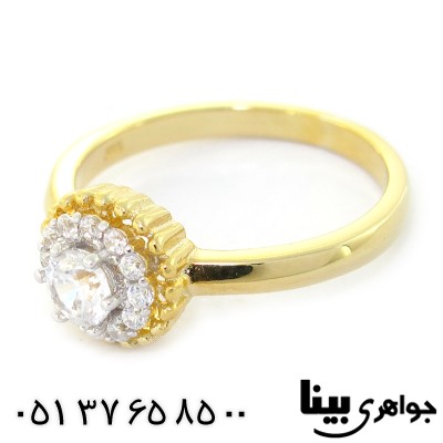 انگشتر سوئیسی زنانه مانی ایتالیایی مدل پرنسس _کد:8342