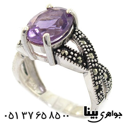 انگشتر آمتیست زنانه مارکازیت هانگ مدل پیچ _کد:8347