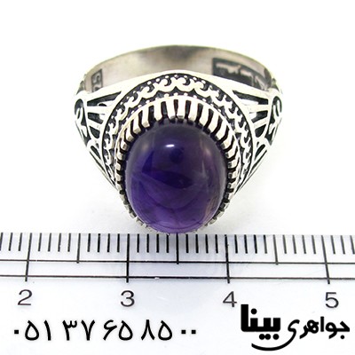 انگشتر آمتیست مردانه اسلیمی تمام چنگ _کد:8356