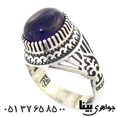 انگشتر آمتیست مردانه اسلیمی تمام چنگ _کد:8356