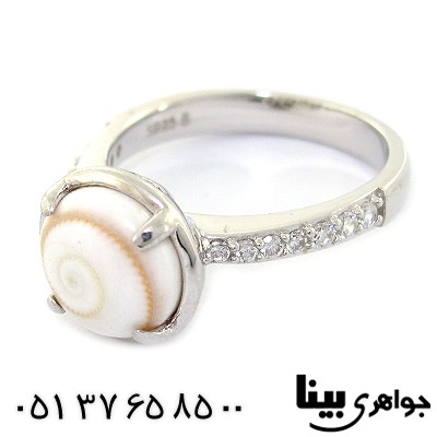سرویس صدف (مهره مار) مدل فانتزی _کد:8357