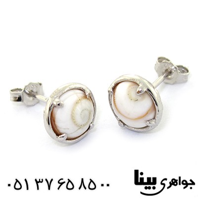 سرویس صدف (مهره مار) مدل فانتزی _کد:8357