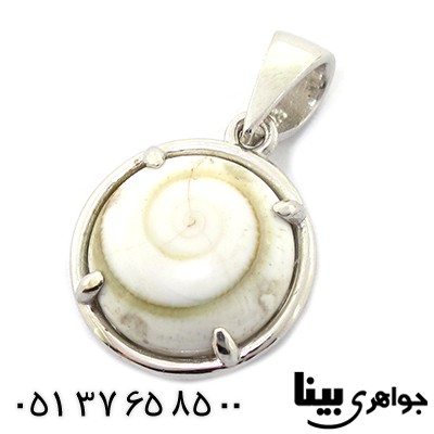 سرویس صدف (مهره مار) مدل فانتزی _کد:8357