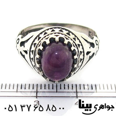 انگشتر آمتیست مردانه اسلیمی _کد:8361