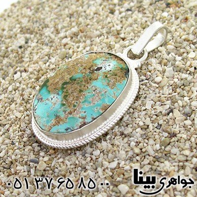 گردنبند فیروزه نیشابوری اصیل سنگ درمانی _کد:8364
