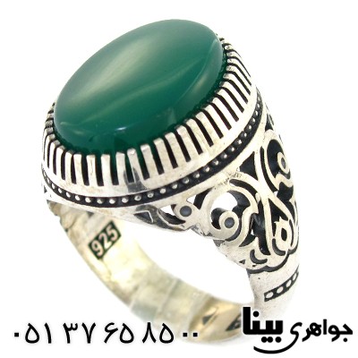 انگشتر عقیق سبز مردانه اسلیمی درشت _کد:8366