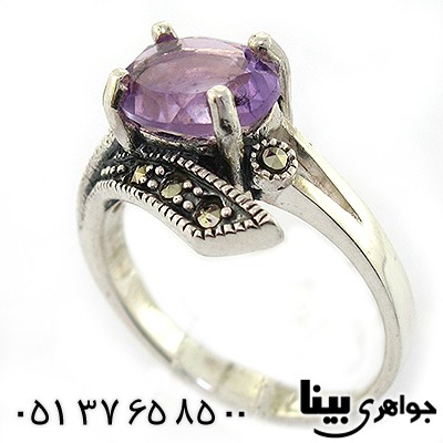 انگشتر آمتیست زنانه مارکازیت هانگ _کد:8377