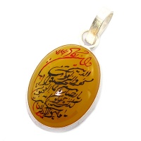 گردنبند عقیق زرد با حکاکی و ان یکاد 