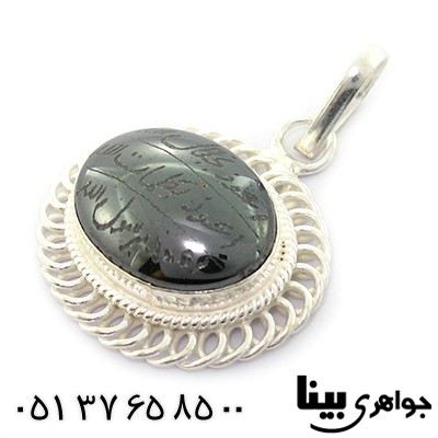 گردنبند حدید صینی زنانه با حکاکی دعای هفت جلاله _کد:8381