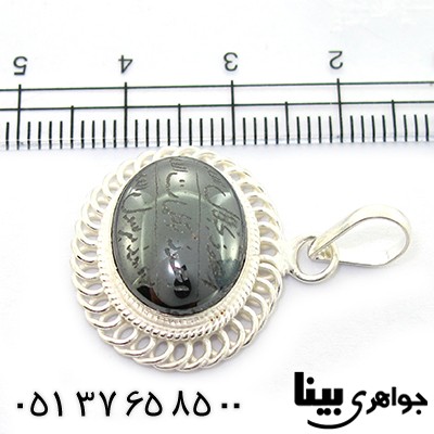 گردنبند حدید صینی زنانه با حکاکی دعای هفت جلاله _کد:8381