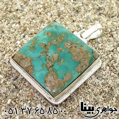 گردنبند فیروزه نیشابوری مربعی درشت سنگ درمانی _کد:8383