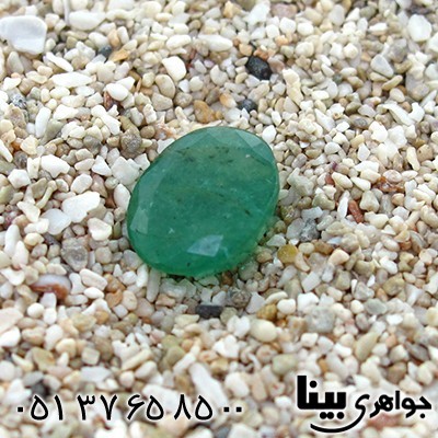 نگین انگشتر زمرد زامبیا بیضی خوشرنگ _کد:8390