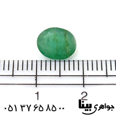 نگین انگشتر زمرد زامبیا بیضی خوشرنگ _کد:8390