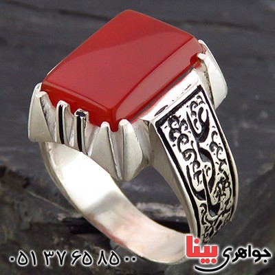 انگشتر عقیق قرمز مردانه یا علی _کد:8397