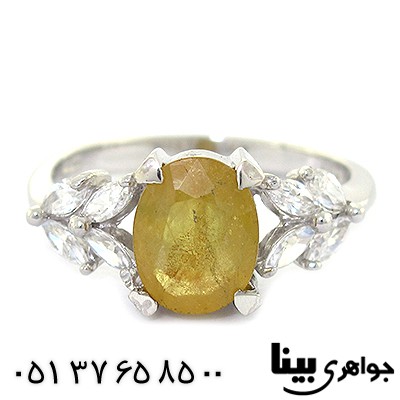 انگشتر یاقوت زرد زنانه رادیوم لوکس _کد:8404