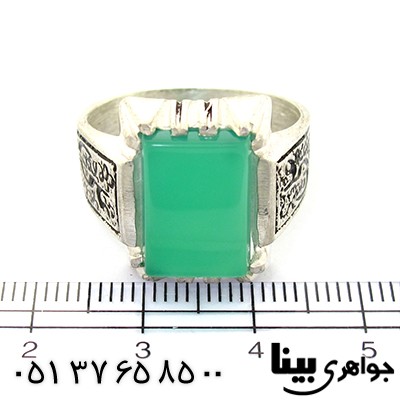 انگشتر عقیق سبز مردانه یا علی _کد:8408