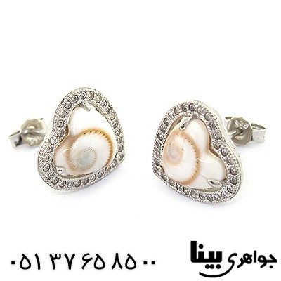 سرویس صدف (مهره مار) زنانه مدل قلب _کد:8410