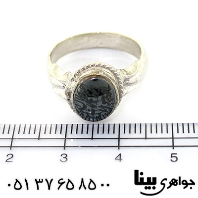 انگشتر حدید صینی زنانه با دعای هفت جلاله _کد:8413