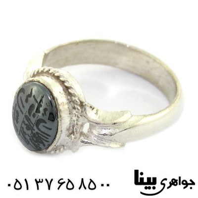 انگشتر حدید صینی زنانه با دعای هفت جلاله _کد:8413