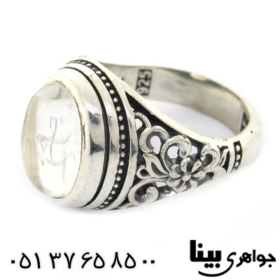 انگشتر در نجف مردانه با حکای یا زهرا (س) _کد:8418