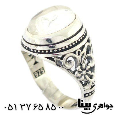انگشتر در نجف مردانه با حکای یا زهرا (س) _کد:8418