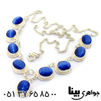 سرویس چشم گربه کبود زنانه اصیل _کد:8423
