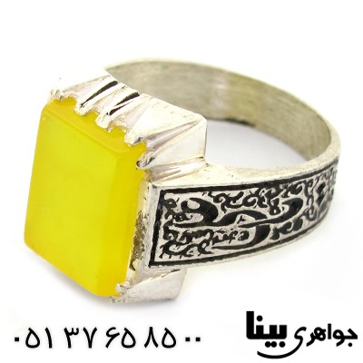 انگشتر عقیق شرف الشمس مردانه یا علی _کد:8427
