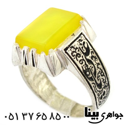 انگشتر عقیق شرف الشمس مردانه یا علی _کد:8427