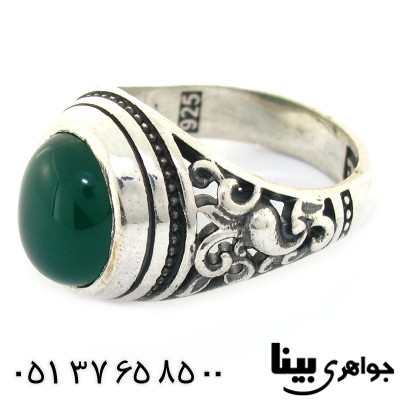 انگشتر عقیق سبز مردانه اسلیمی دور ساده _کد:8437