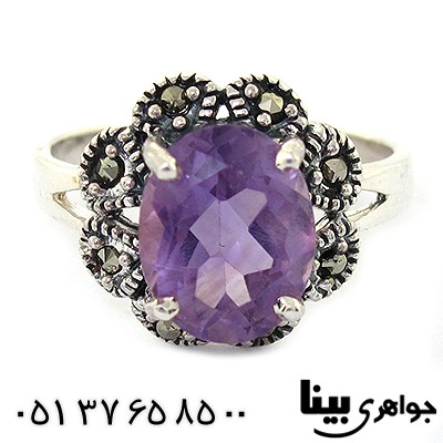 انگشتر آمتیست زنانه مارکازیت هانگ _کد:8456