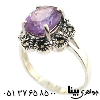انگشتر آمتیست زنانه مارکازیت هانگ _کد:8456