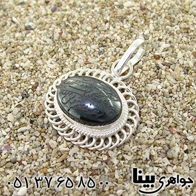 گردنبند حدید صینی زنانه با حکاکی دعای هفت جلاله _کد:8460