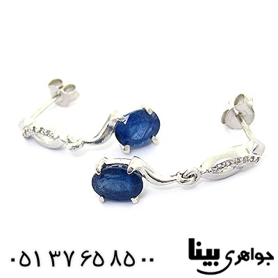 سرویس یاقوت کبود مرغوب زنانه مجلسی فاخر _کد:1253