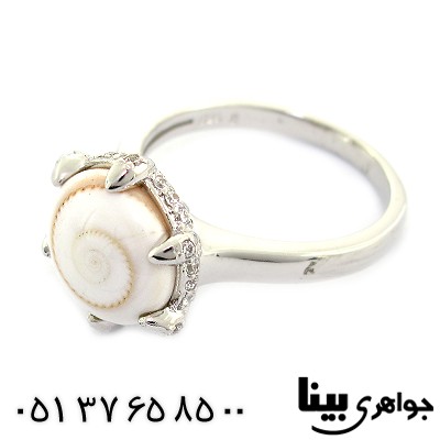 سرویس صدف (مهره مار) زنانه مدل فانتزی _کد:8476